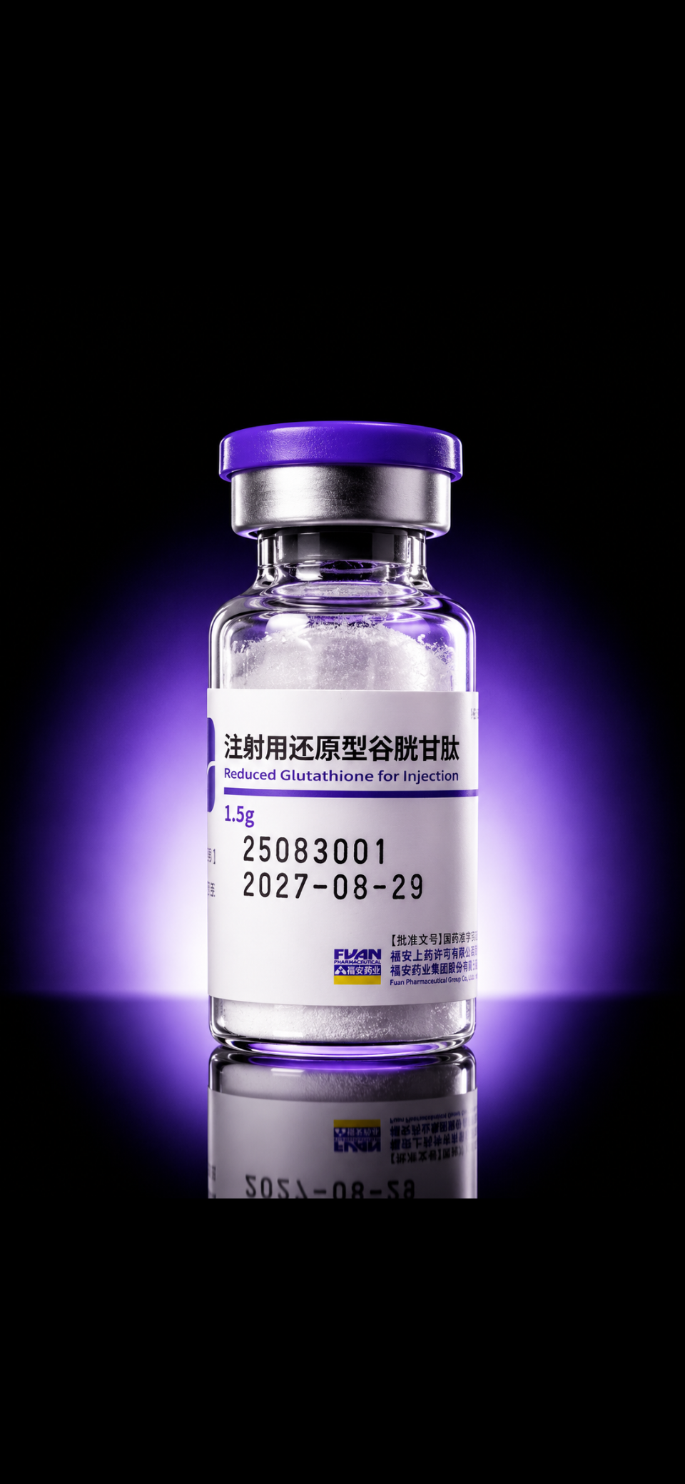 Glutathione